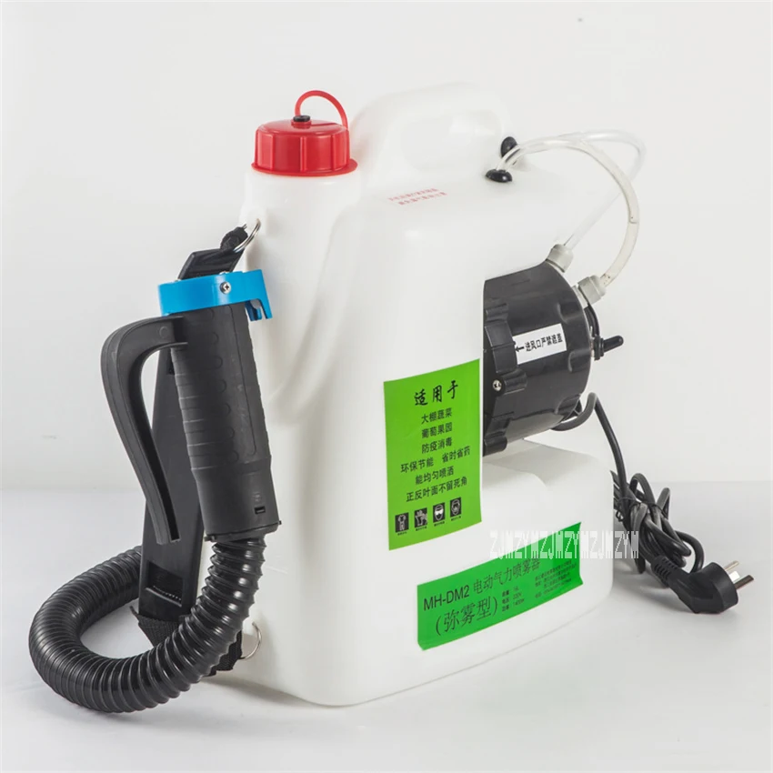 MH-DM1 Electric Sprayer Ultra-low Capacity Sprayer Home Portable Disinfection Sprayer Machine 12L Backpack Sprayer 220V 1200W