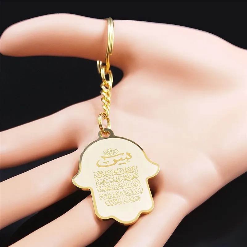 Hamsa Hand Islamic Muslim Islam God Allah Quran Arabic Stainless Steel Keychain for Women/Men Jewelry coran porte clefs N2965S05