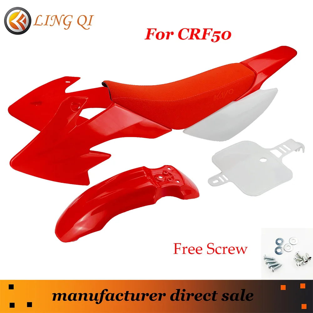 Fashion Red CRF50 plastic fairing body kits+ awesome red Frosted texture Soft Foam Seat Cushion fix to CRF 50cc 70cc 90cc 110cc