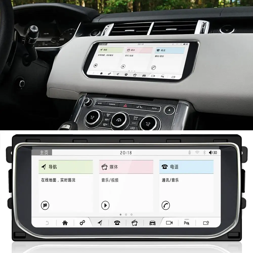 10.25 inch Blue ray Anti-glare Screen Car Multimedia Player for Range Rover Sports 2012-2016(original DVD, 8 inch screen)