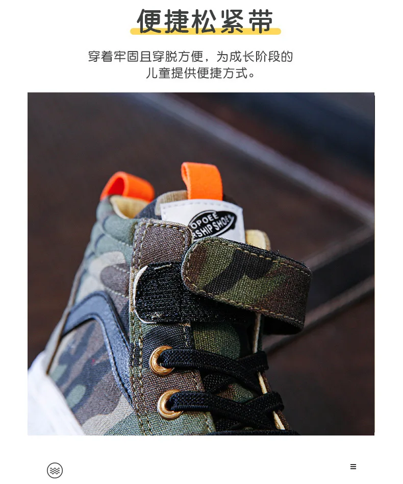 2023 Autumn New Camouflage Style Boys and Girls Children Canvas Shoes High-top Children Flats Hot Fashion 25-37 All-match