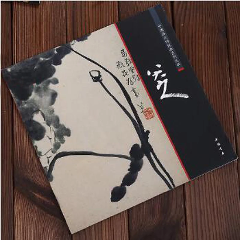 

Freehand brushwork in Traditional Chinese painting book Xie Yi Ba Da Shan Ren Landscape Flower Birds Drawing Book