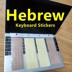 10PCS Eco-environment Plastic white Hebrew Laptop / Desktop Computer Keyboard letter keyboard stickers on transparent background