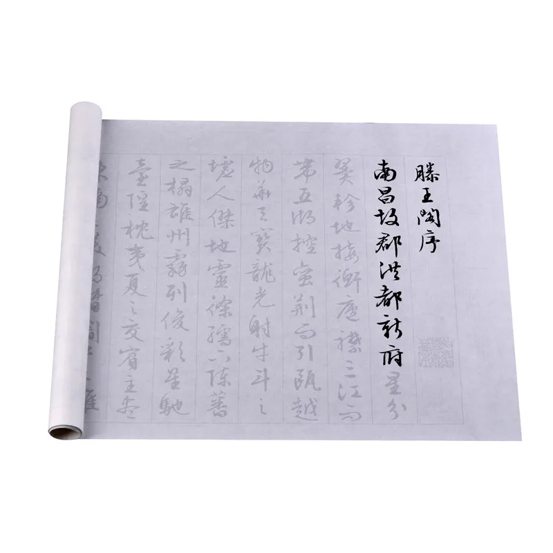 

Rolling Xuan Paper Copybook Chinese Brush Pen Calligraphy Copybook 35*630cm Adult Running Script Calligraphy Tracing Copybook