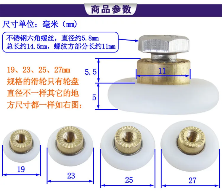 5pcs 19/23/25/27mm Diameter sliding Shower Door Replacement Wheel Roller casters furniture castors Runners Wheels