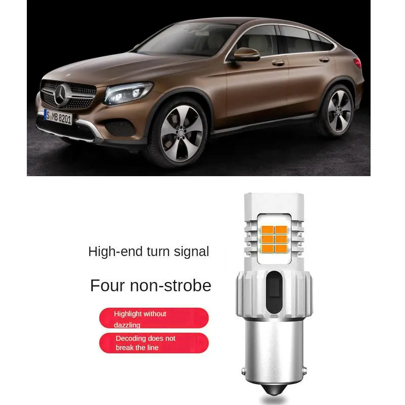 Intelligent IC Decoding Turn signal Light For MERCEDES-Benz GLC Coupe C253 Front and Rear turn signal 1556LM 26w  No strobe 2pc