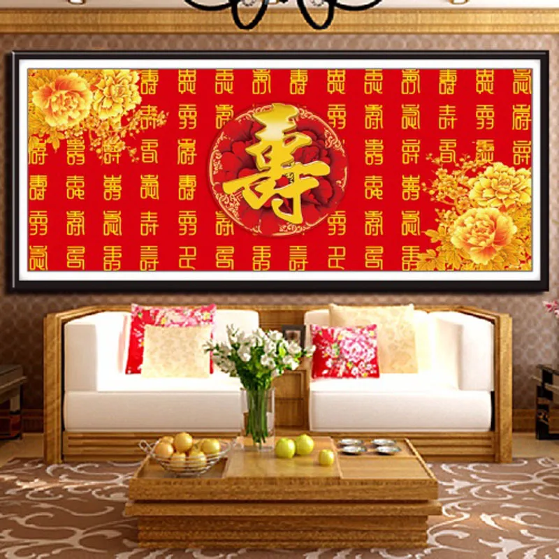 5D Diamond Embroidery Painting, Mosaic,,Chinese Character 