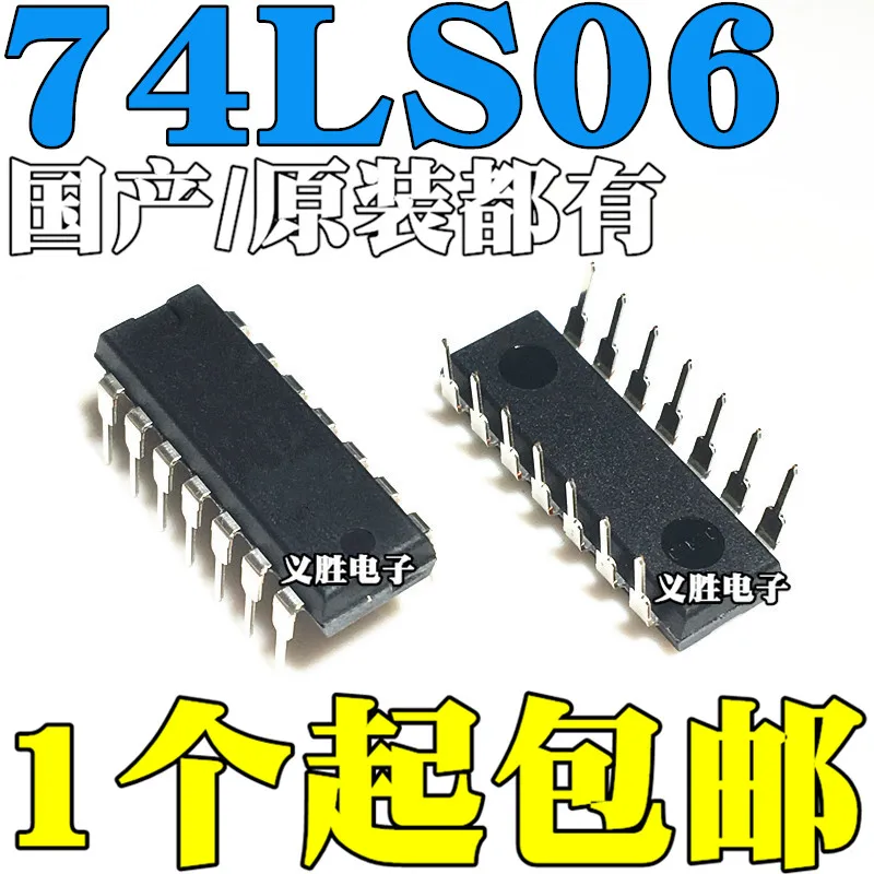 New original For DIP14 SN74LS06N HD74LS06P Logic inverter buffer Logic chip, grid and inverter/inverter, inverting buffer/driver