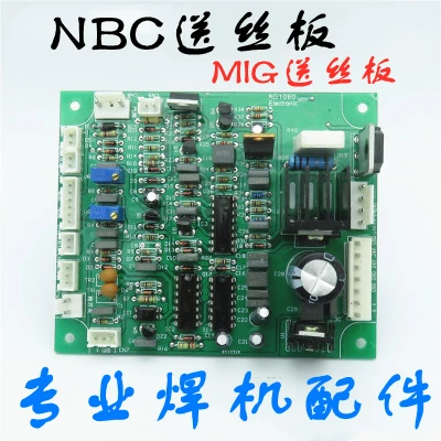 Wire Feeding Board Nbc250 300 315 Control Board of MOS Tube Inverter Gas Shielded Welding Machine