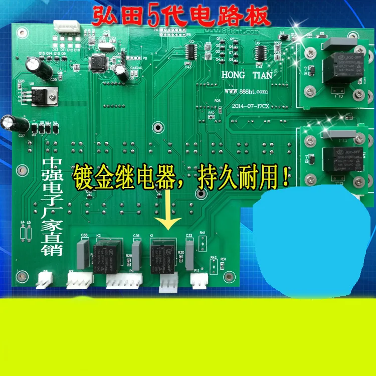 

Steel bar straightening machine 5 - generation circuit board, computer board, control board