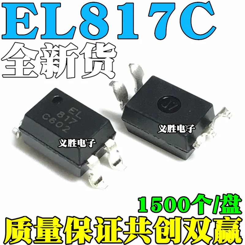 3pcs  EL817C EL817S-C PC817C PC817 SOP4 Patch of light coupling photoelectric coupling chip Optical coupling isolator