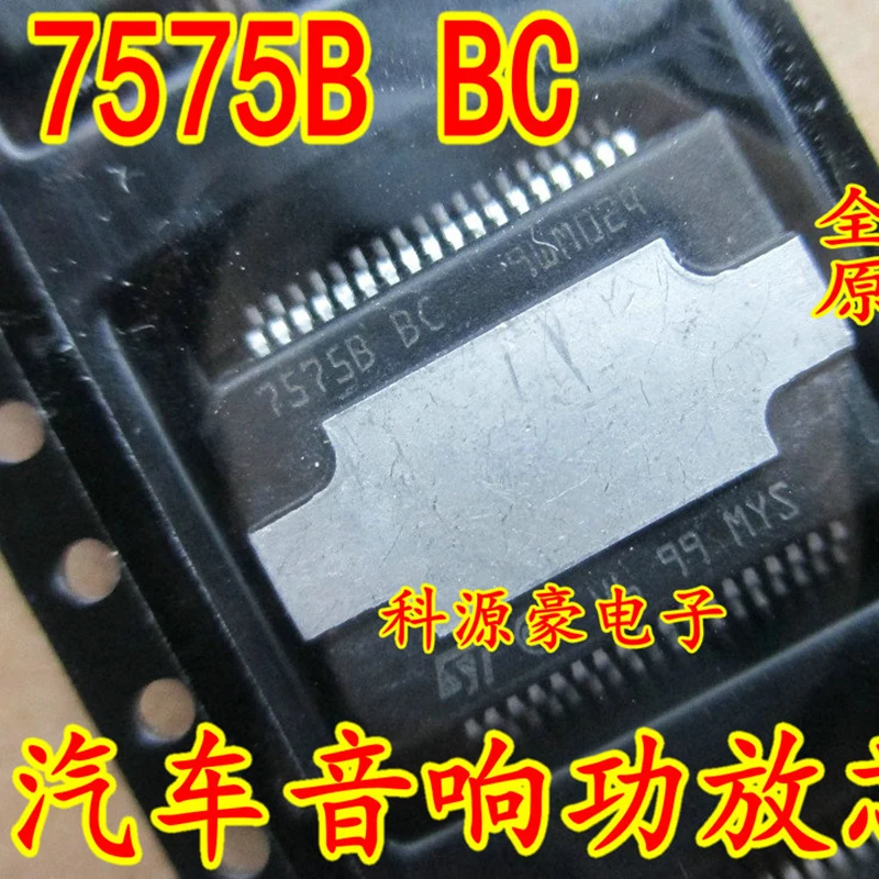 Original New TDA7575B BC 7575BBC IC Chip Car Audio Amplifier Auto Automotive Parts Accessories