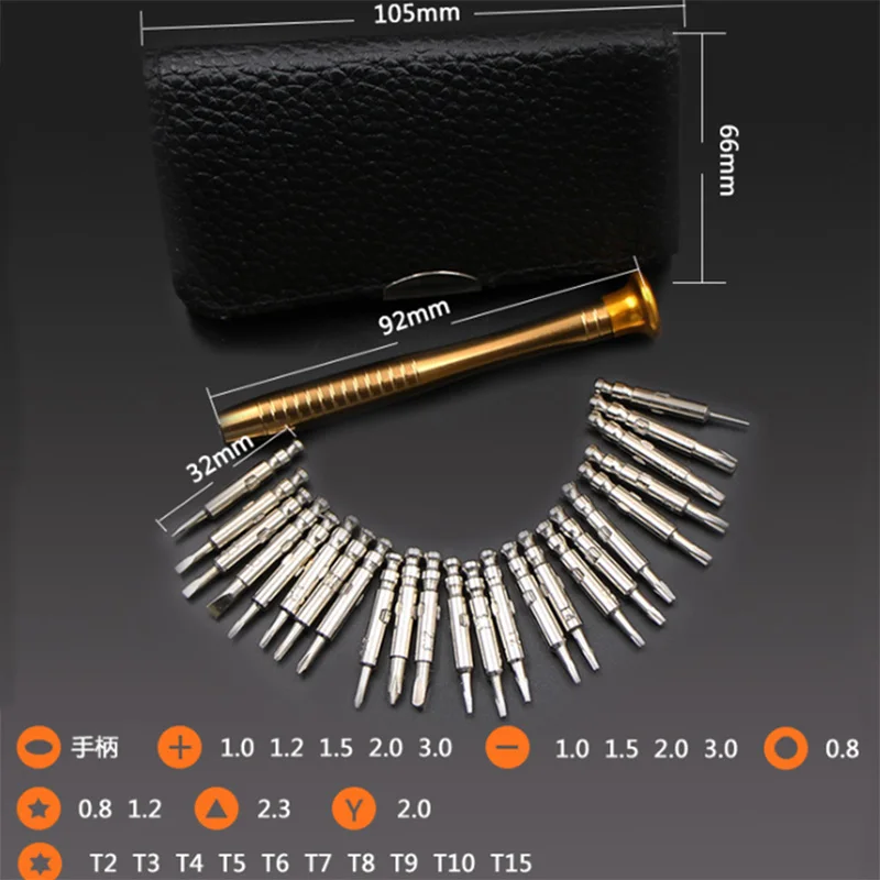 Screwdriver Set 25/13PCS/set Multifunctional Opening Repair Tool Set Precision Screwdriver For Phones Tablet PC