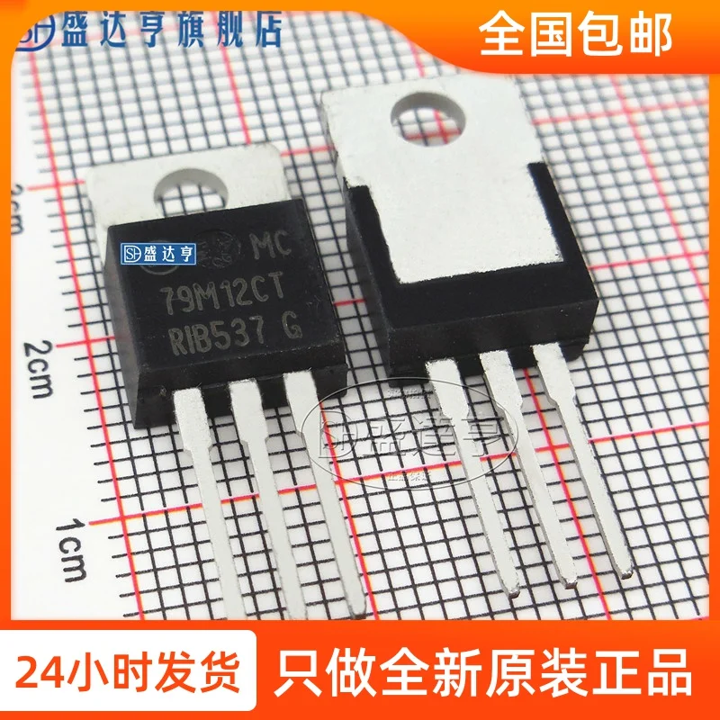 10Pcs/Lot MC79M12CT 79M12 0.5A -12V Linear Voltage Regulators 3-Termina O220