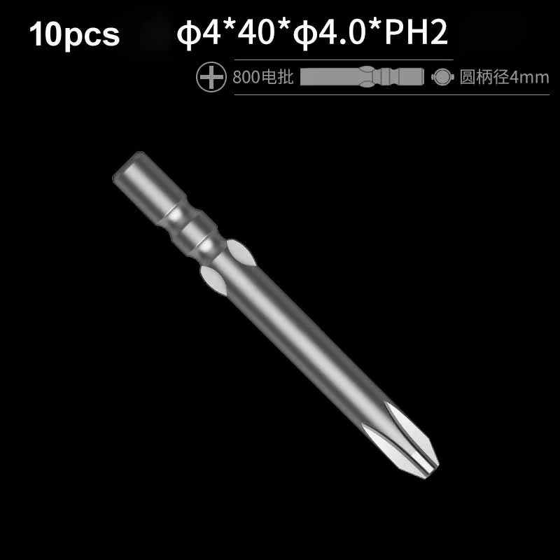 10pcs 40mm Long Magnetic 800 Round Shank Electric Phillips Screwdriver bit Cross Screwdriver Bits PH00 PH0 PH1 PH2 Hand Tools