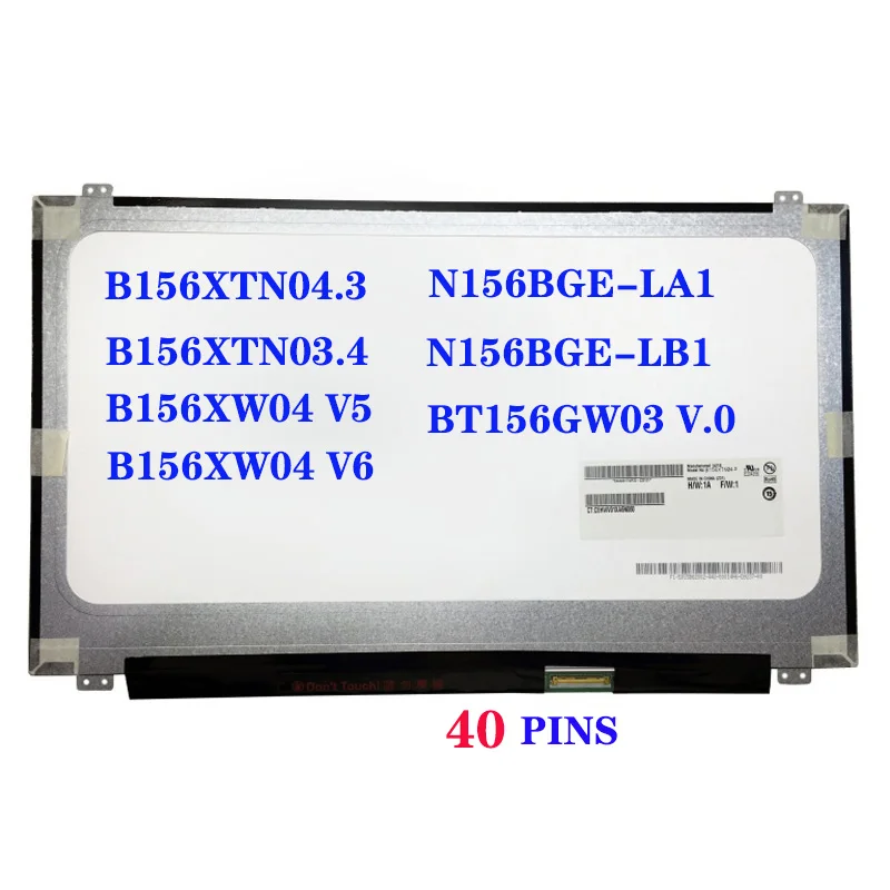 

B156XTN04.3 Fit B156XTN03.4 B156XW04 V5 V6 N156BGE-LA1 LB1 BT156GW03 V.0 LVDS 40 Pins 1366*768 Laptop LCD Display Screen