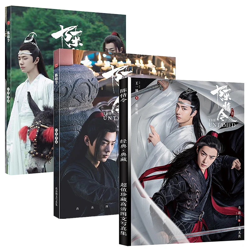 

The Untamed Chen Qing Ling Painting Album Book Wei Wuxian, Lan Wangji Figure Photo Album Poster Bookmark Star Around