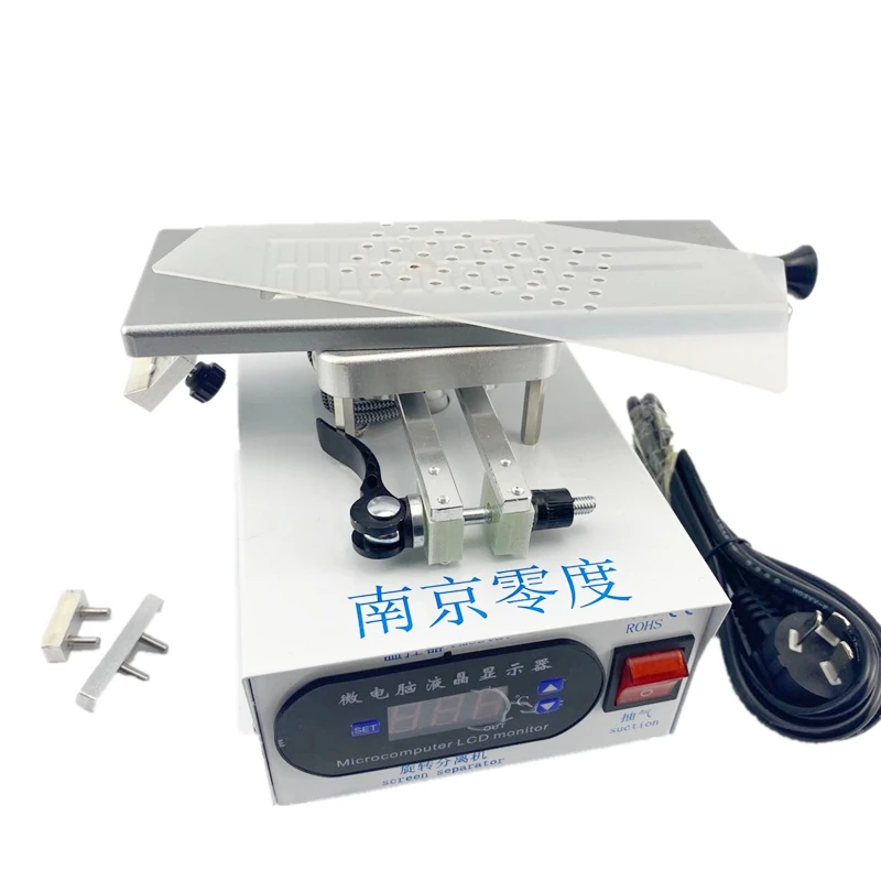 Universal LCD Separator With 360 Degrees Rotary For iP SAM Mobile Phone Separating Machine Touch Screen Repair Glue Remove