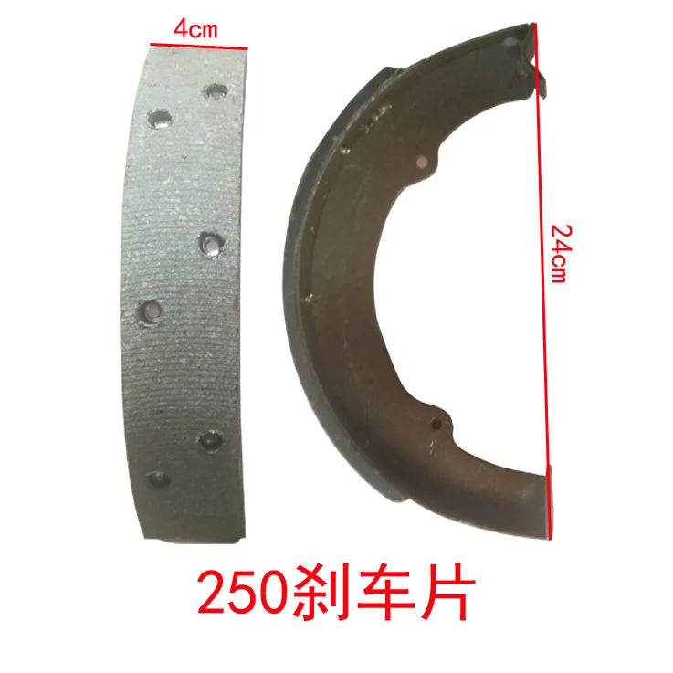 Electric Tricycle Brake Pad 250 Type Universal Thickened Tricycle Brake Pad