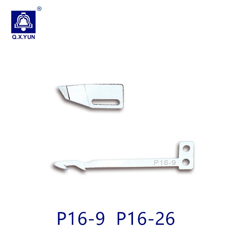 Q.X.YUN Blade FW787, Automatic Trimming Small Square Head Sewing Machine Fixed Knife, P16-9, P16-26