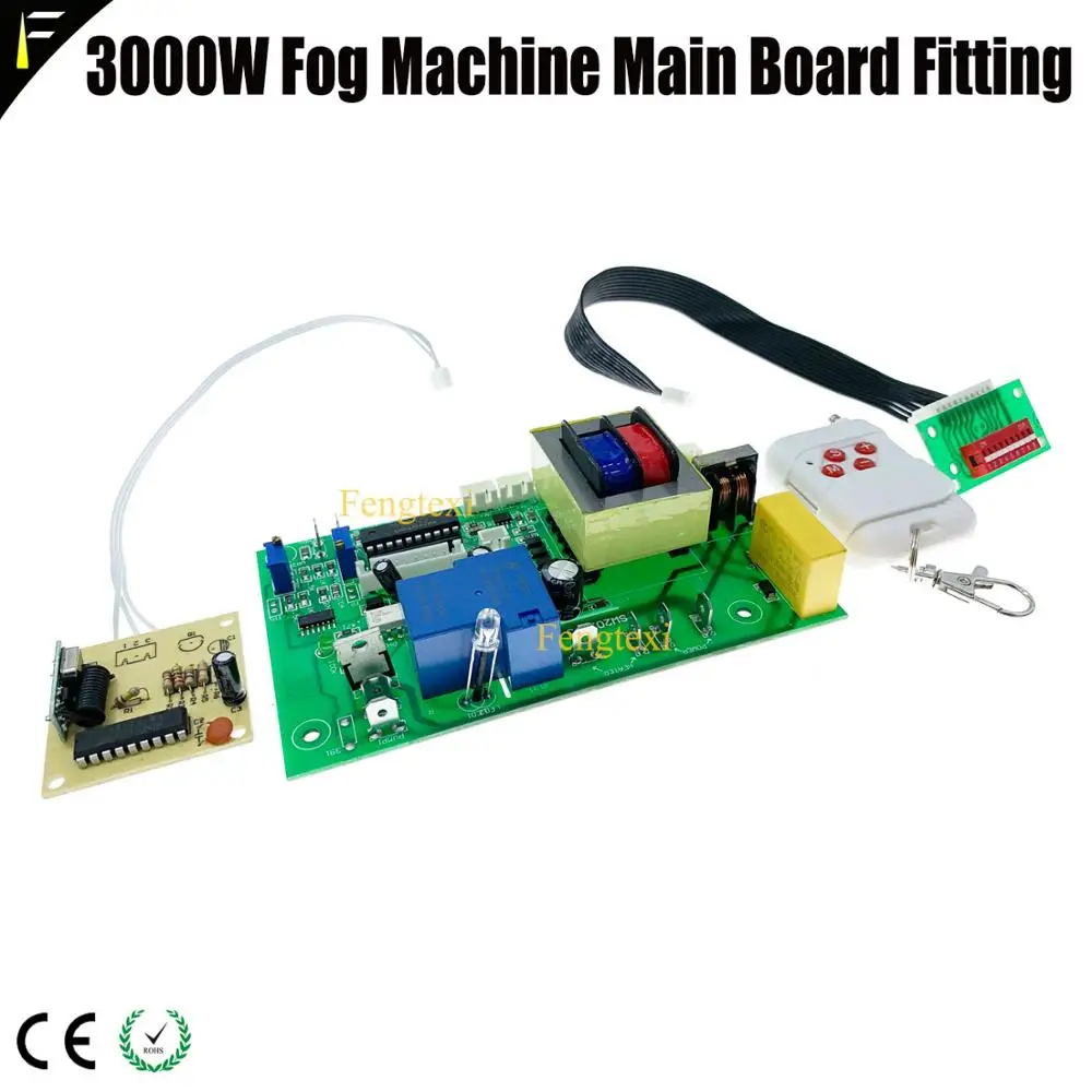 Ktvステージ特殊効果ウェディングクラブ900w1500w3000wフォグスモークマシンのdmxメインボードパーツサーモスタットpcbシステムボード