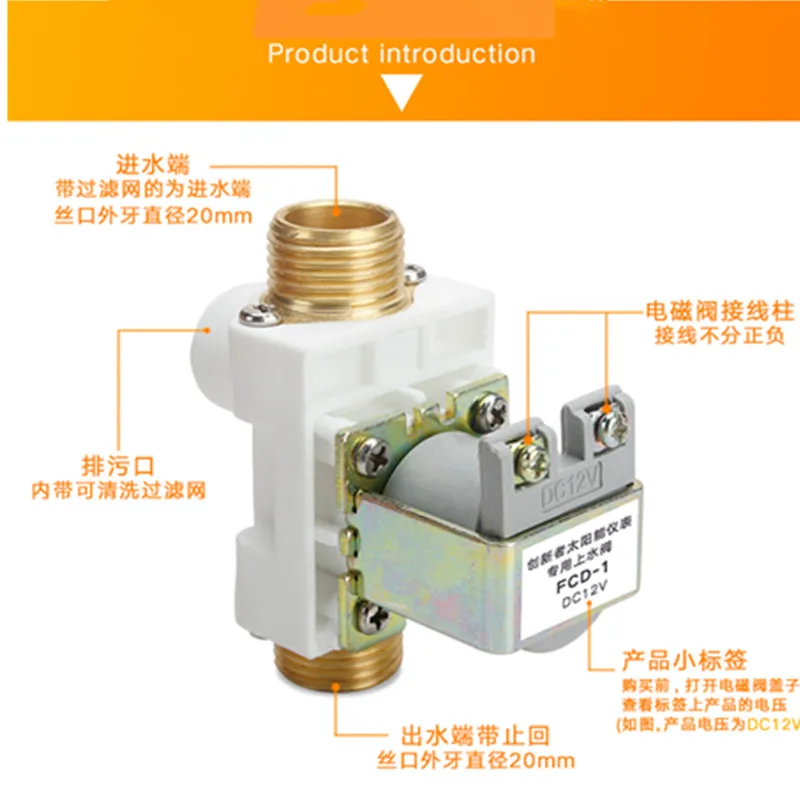 Brass electric solenoid valve G1/2\' NC 12v 24v 220v water heater air solar system