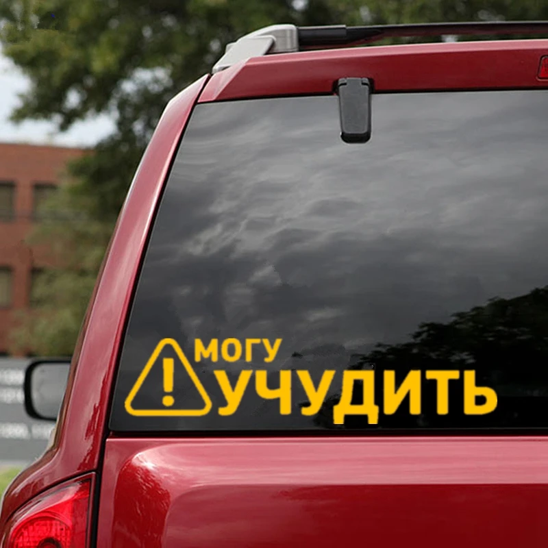 40568# Наклейка \