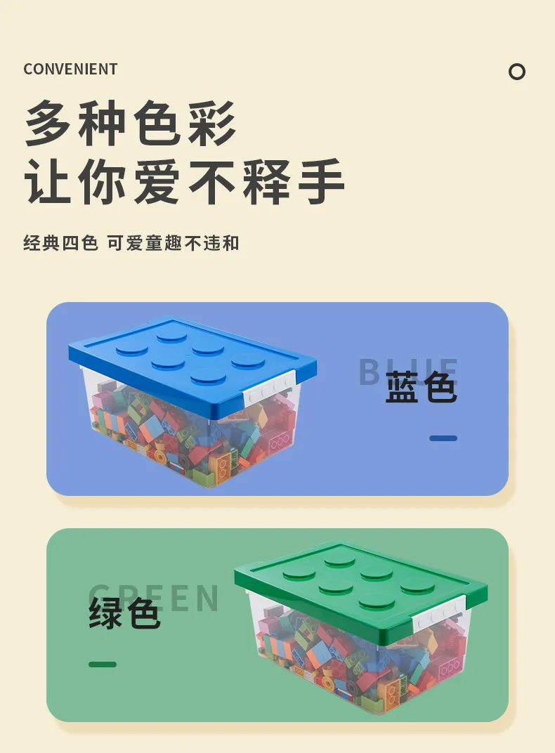 Kinder Baustein Aufbewahrungsbox Spielzeug Organizer Stapelbare Block Fall Container Bücher Stationäre Halter Kleinigkeiten Snack Container – Detail 5