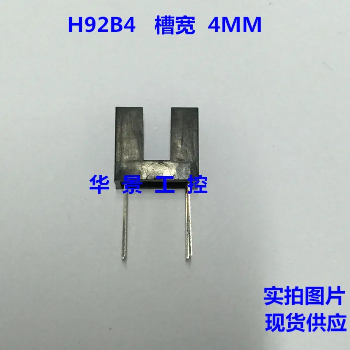 10pcs/lot H92B4 DIP-4 direct infrared photoelectric sensor photoelectric switch new original