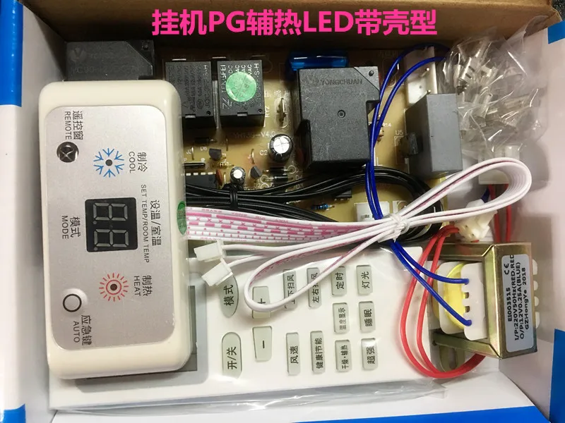 

YH-1PGCH air conditioner computer board PG electronic speed regulation auxiliary heat circuit board universal control board