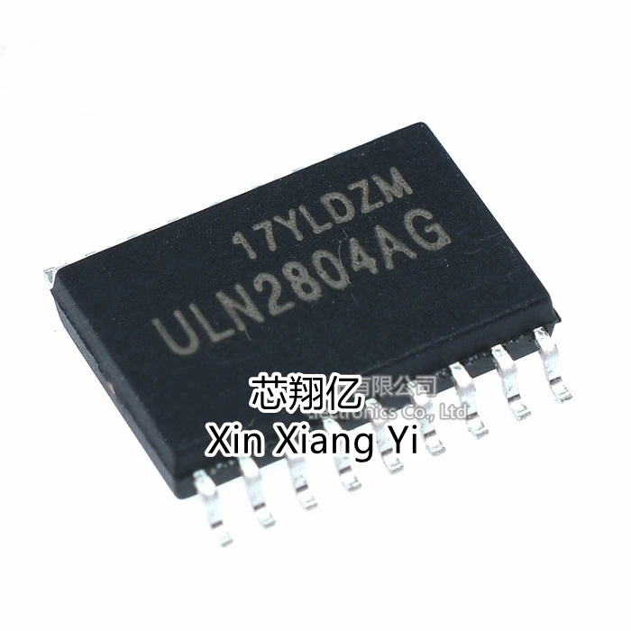 Xin Xiang Yi ULN280… - image