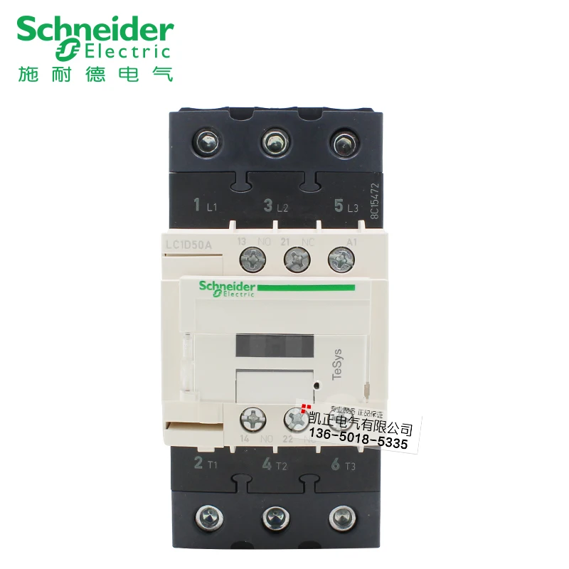 

Brand new original authentic Schneider AC contactor LC1D50AM7C AC110V AC220V AC380V LC1-D50AM7C