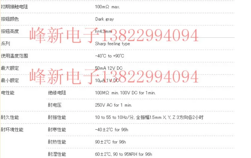 Zuid-korea Rechte Plug 4-Pin Touch Schakelaar 6*6*4.3 Cooker Knop Sleutelschakelaar Micro-Action Hoge Temperatuur Weerstand