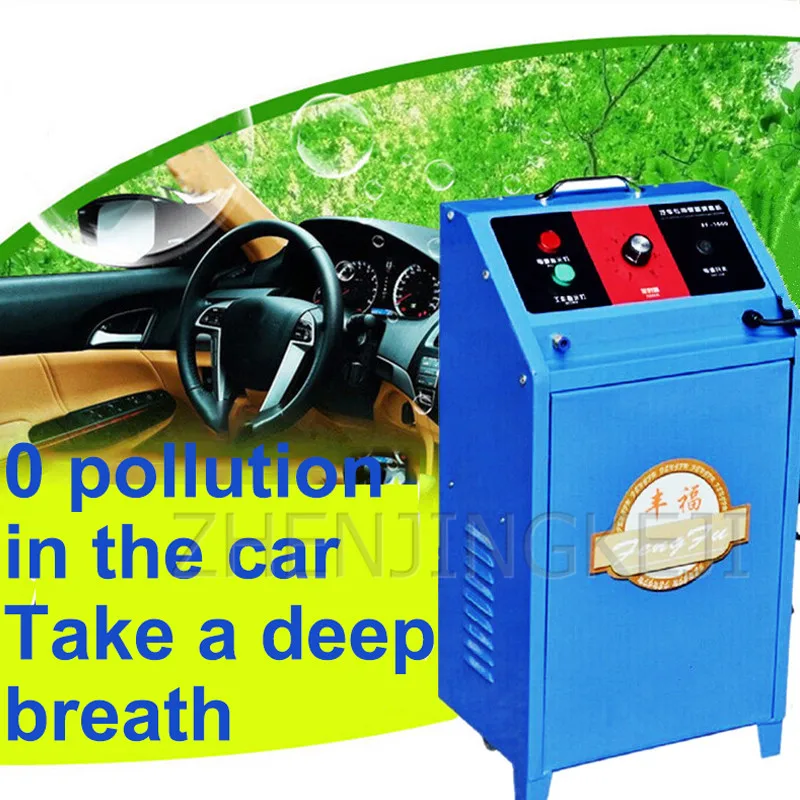空気オゾン発生器,室内消毒用空気清浄機,220v,オゾン発生器,空気オゾン発生器,家庭用,車の脱臭,ホルムアルデヒド除去ツール