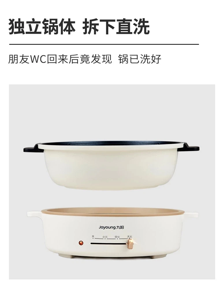 Joyoung panela elétrica de indução, 5l, grande capacidade, panela quente, pato mandarim doméstico, panela elétrica