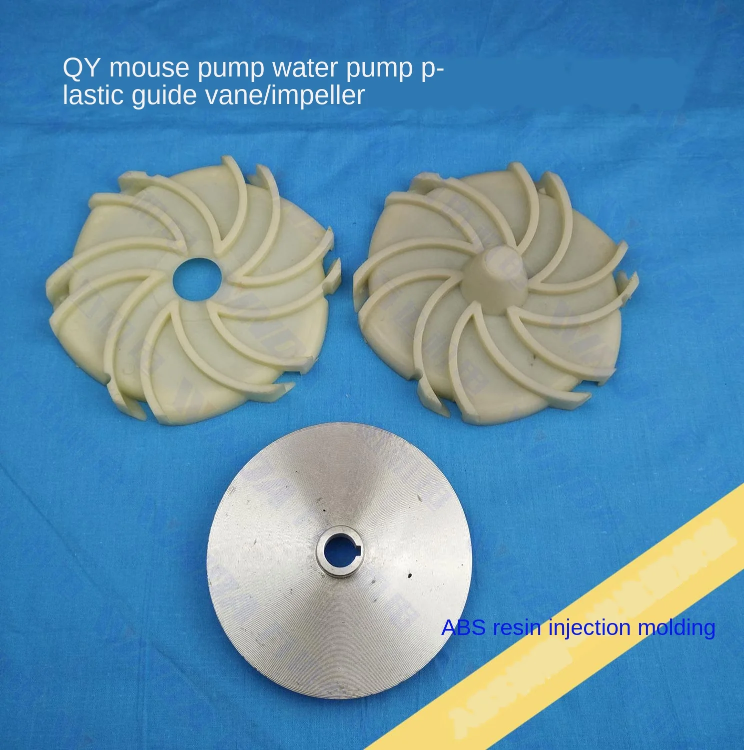 Pump guide vane QY mouse pump plastic guide vane impeller 1.1KW oil QY pump accessories ABS small guide vane