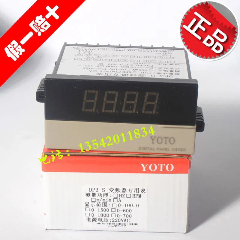 

Преобразователь частоты YOTO Kitazaki DP3-S, цифровой дисплей, 0-10 В, измеритель скорости, линейная скорость, Частотный Тахометр 4-20 мА