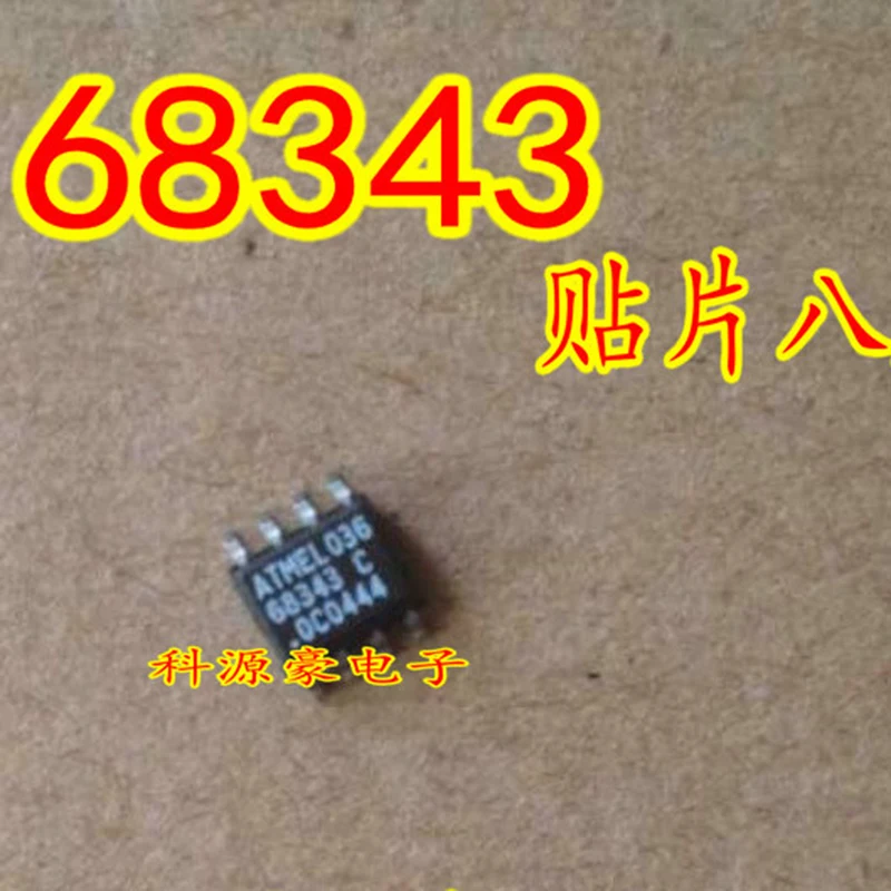 

1Pcs/Lot 68343 AT68343C Patch 8 Feet Car IC Chip EEPROM Auto Accessories