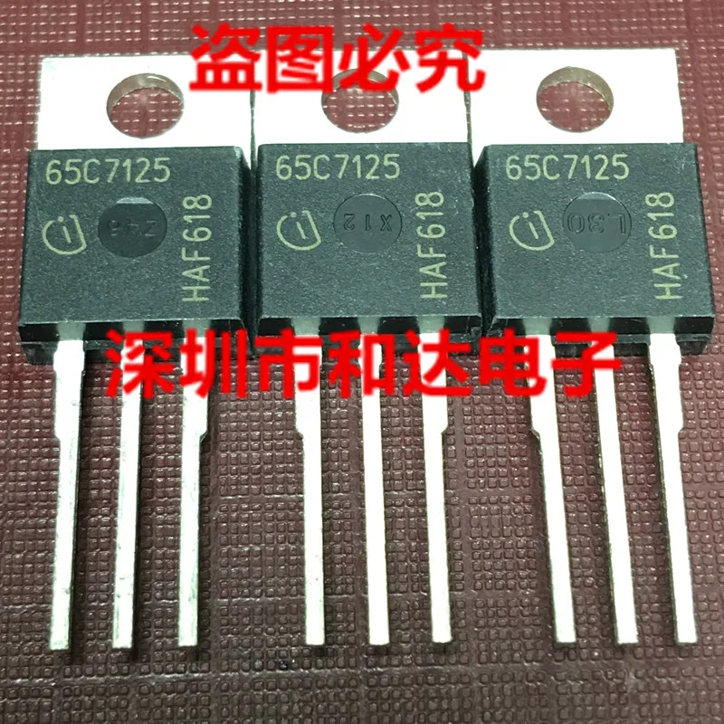 

65C7125 IPP65R125C7 TO-220 700V 75A