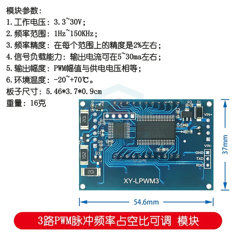 Signal Generator PWM Pulse 3 Channel Frequency Duty Cycle Adjustable Module LCD Display 1Hz-150Khz 3.3V-30V PWM Board Module