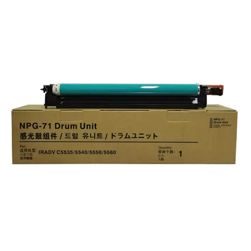 NPG71 C-EXV51 GPR-55 Image Drum Unit Compatible for Canon iR-ADV IR C5535i C5540i C5550i C5560i IRC5560 IRC5550 IRC5540 IRC5535