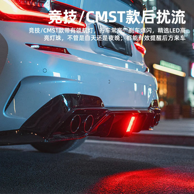 Suitable for BMW 3 series G20 G28 tail diffuser BMW 2018 2019 2020 2021 modified carbon fiber spoiler exhaust pipe