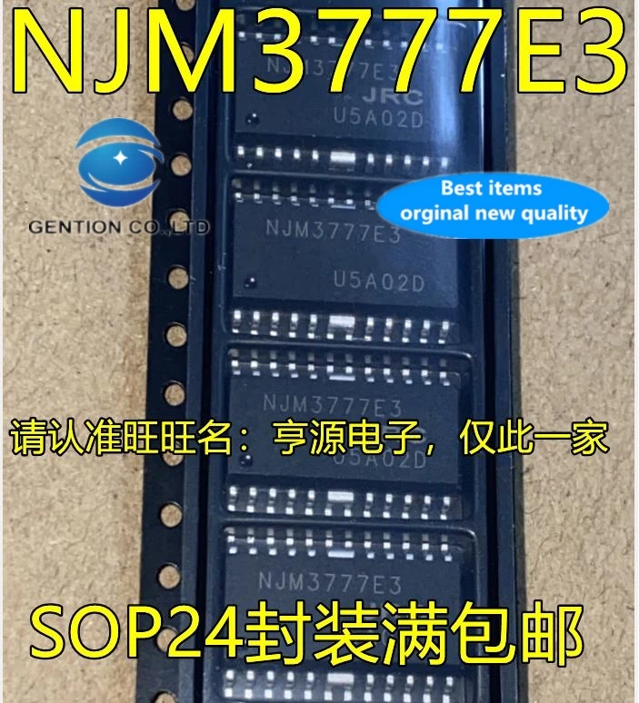 5PCS NJM3777E3 SOP24 feet all audio amplifier/dual operational amplifier in stock 100% new and original