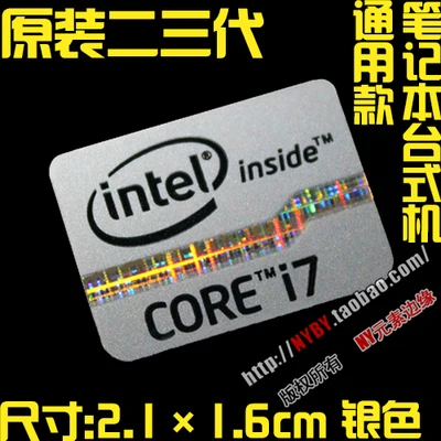 Variant: 2.3i7S