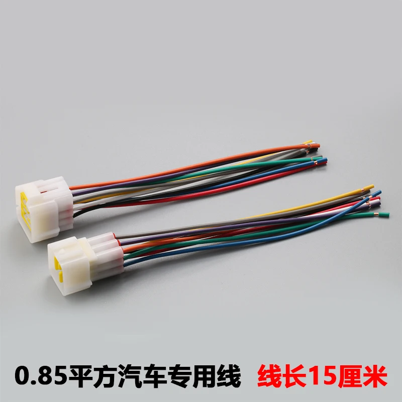 9P FW-C-9M-W(B)  FW-C-9F-B(W) Dj7091y-2.3-11/21 automobile waterproof connector 9 hole  15CM wire