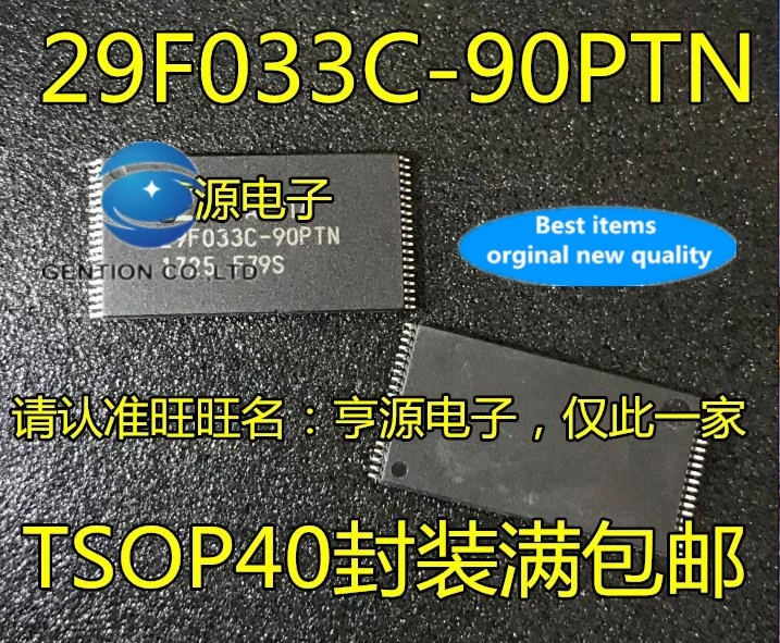 

2PCS MBM29F033C-90PTN 29F033C-90PTN TSOP40 in stock 100% new and original