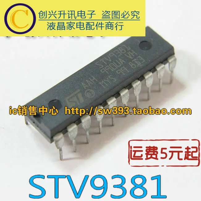 (5 szt.) STV9381