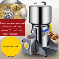 Stainless Steel 800G Coffee Grain Bean  Grinding Machine Wheat Flour Mixer Dry Food Grinder Herb Powder Crusher