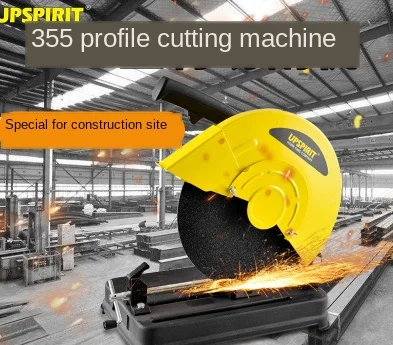 High-power  14-inch Profile Cutting Machine Grinding Wheel Cutting Machine Steel Machine