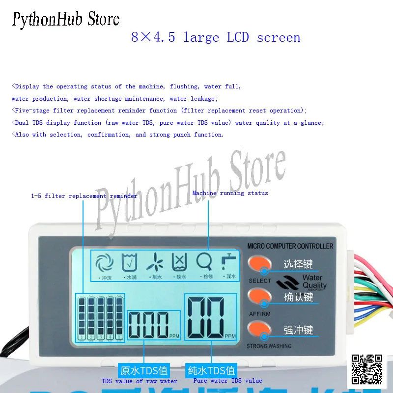 Pure Water Machine Computer Board Control Board Accessories with TDS Display Computer Version R0 Reverse Osmosis 24V